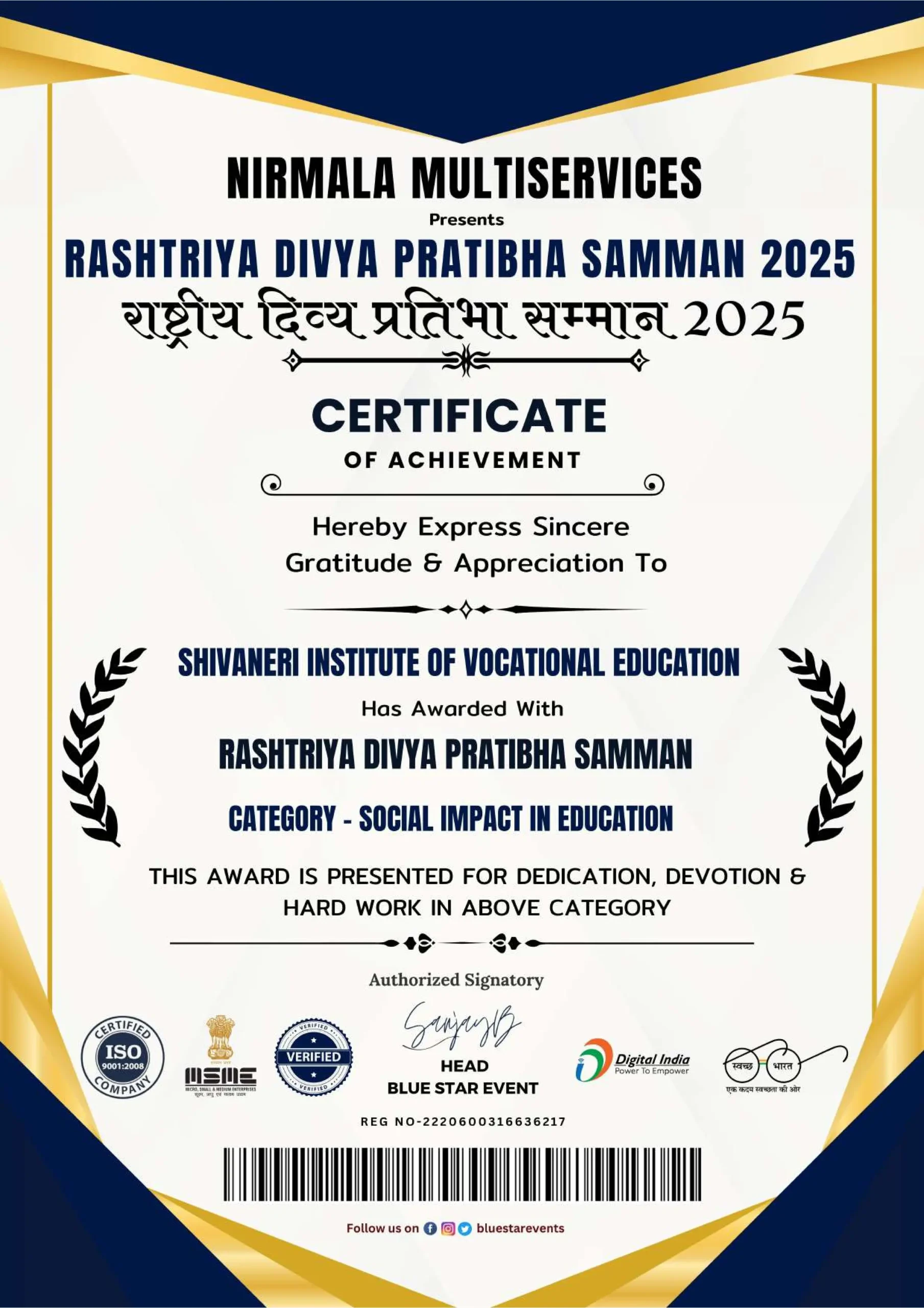 Rashtriya Divya Pratibha Samman Certificate 2025