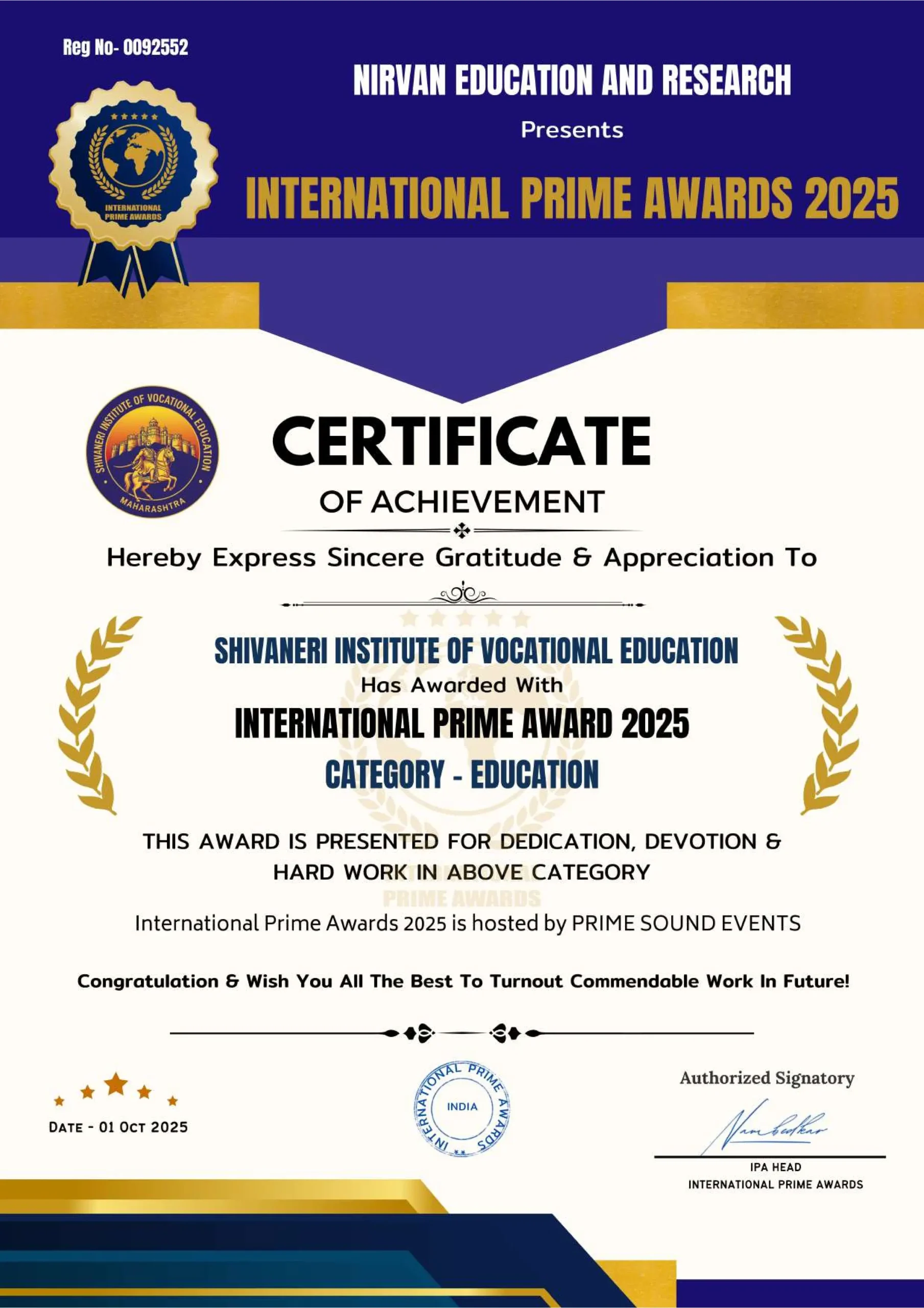 International Prime Certificate 2025